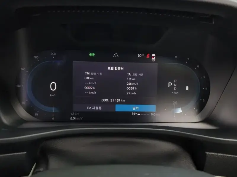 2023 Volvo XC40 с пробегом 21 167 км