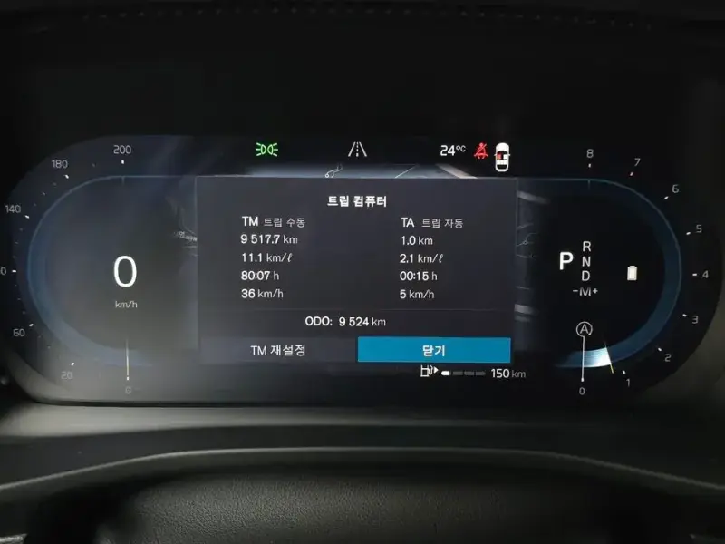 2025 Volvo XC40 с пробегом 9 524 км