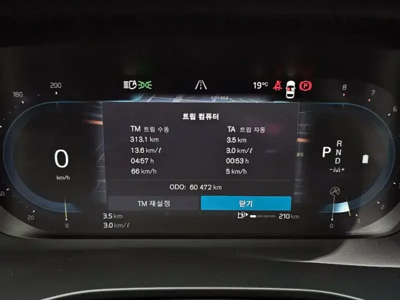 2023 Volvo XC40 с пробегом 60 472 км