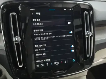 2025 Volvo XC40 с пробегом 9 524 км