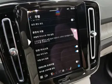 2023 Volvo XC40 с пробегом 60 472 км