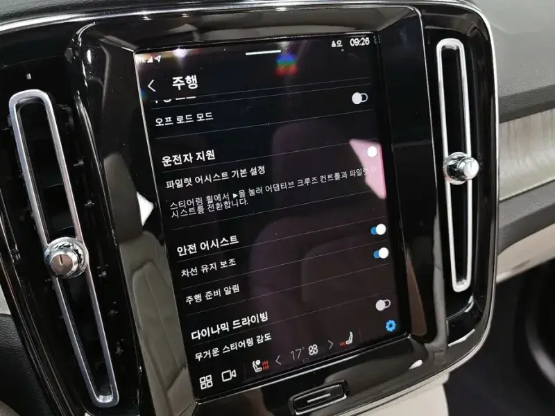 2023 Volvo XC40 с пробегом 60 472 км