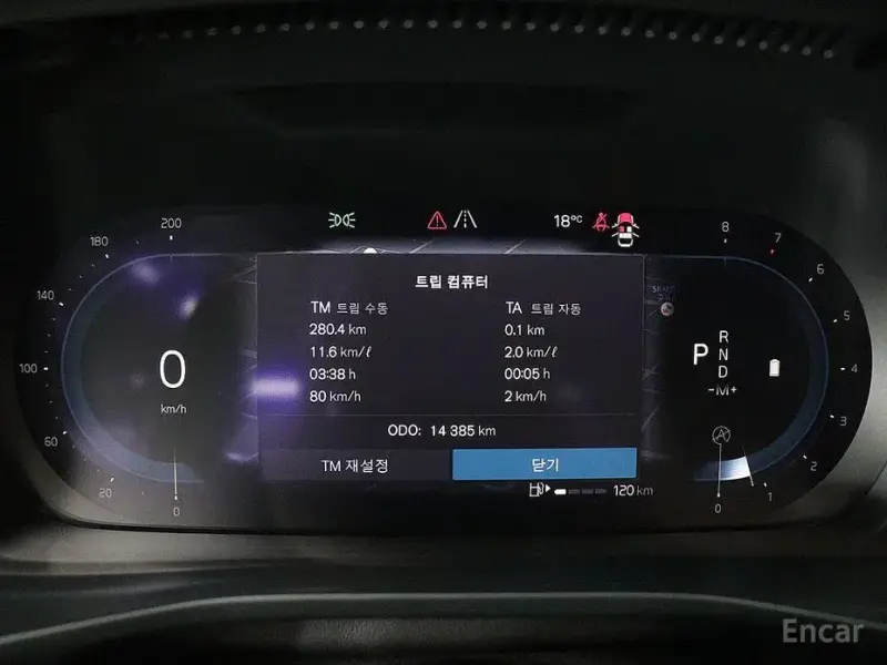 2023 Volvo XC40 с пробегом 14 385 км