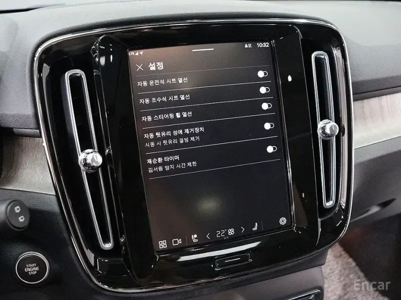 2023 Volvo XC40 с пробегом 14 385 км