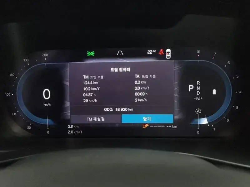 2023 Volvo XC40 с пробегом 18 920 км
