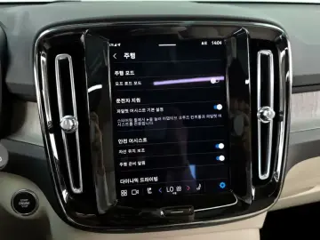 2024 Volvo XC40 с пробегом 25 577 км