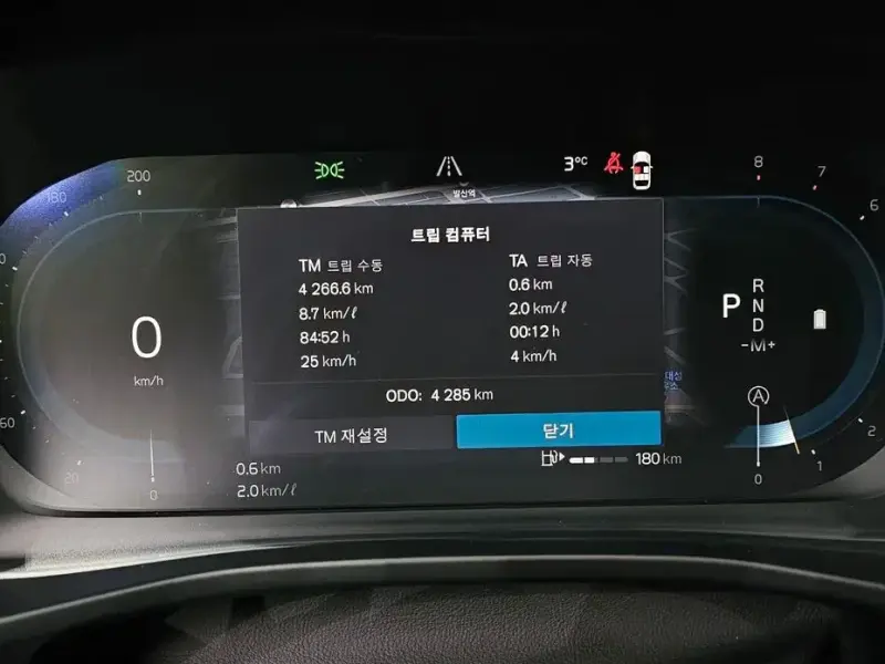 2024 Volvo XC40 с пробегом 4 285 км