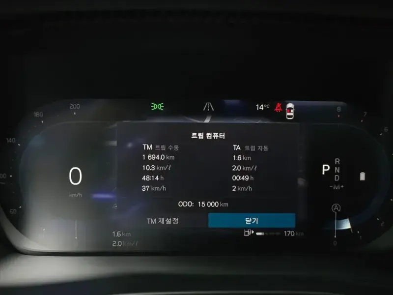 2024 Volvo XC40 с пробегом 15 000 км
