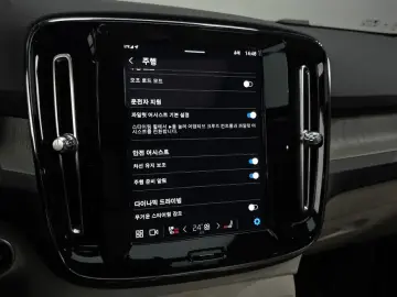 2023 Volvo XC40 с пробегом 50 864 км