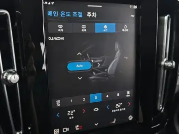 2023 Volvo XC40 с пробегом 46 011 км