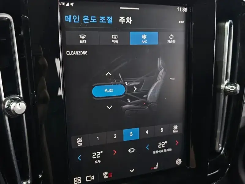 2023 Volvo XC40 с пробегом 46 011 км