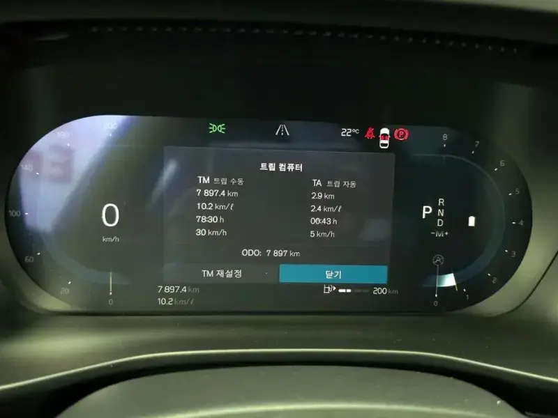 2025 Volvo XC40 с пробегом 7 897 км