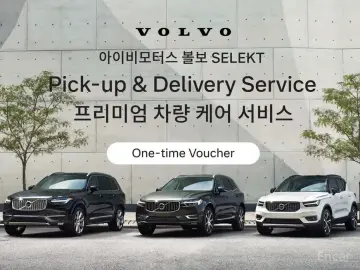 2026 Volvo XC40 с пробегом 339 км