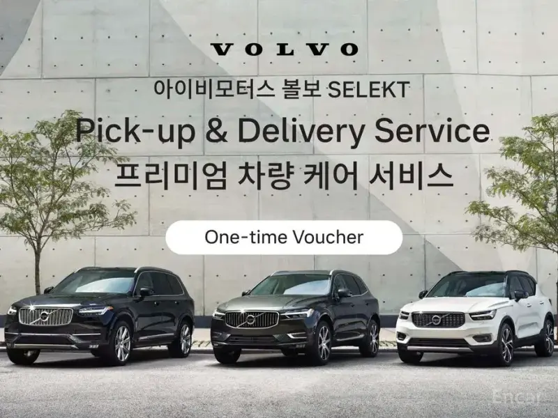 2026 Volvo XC40 с пробегом 339 км