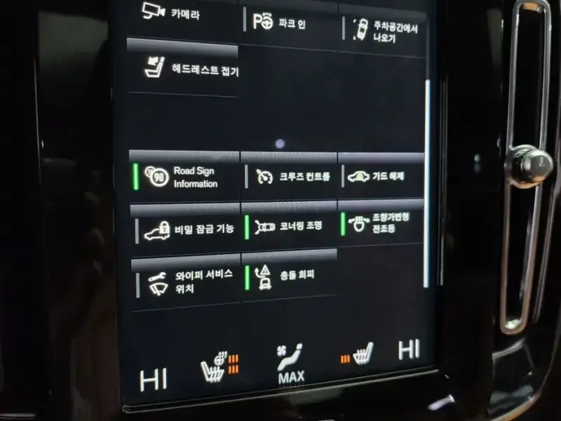2021 Volvo XC40 с пробегом 33 513 км