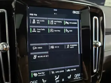 2021 Volvo XC40 с пробегом 46 768 км