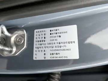 2021 Volvo XC40 с пробегом 46 768 км