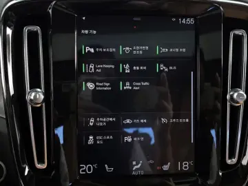 2020 Volvo XC40 с пробегом 28 871 км