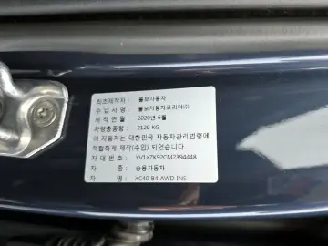2020 Volvo XC40 с пробегом 28 871 км