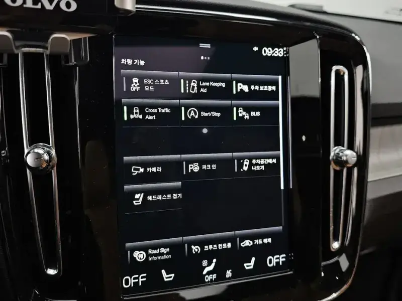 2021 Volvo XC40 с пробегом 39 468 км