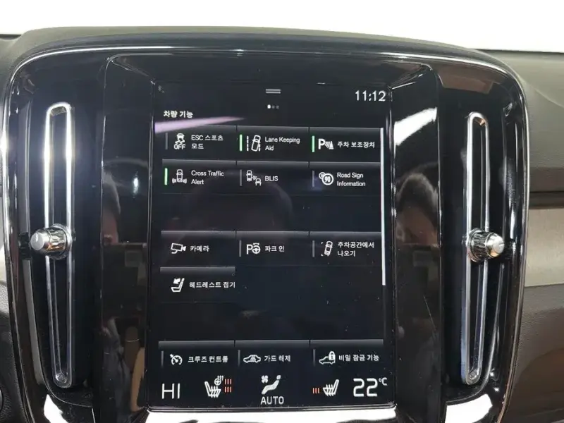 2022 Volvo XC40 с пробегом 34 147 км