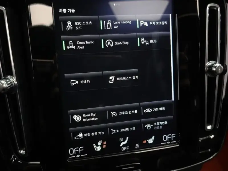 2020 Volvo XC40 с пробегом 49 623 км