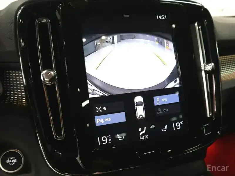 2020 Volvo XC40 с пробегом 40 117 км