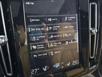 2019 Volvo XC40 с пробегом 25 367 км