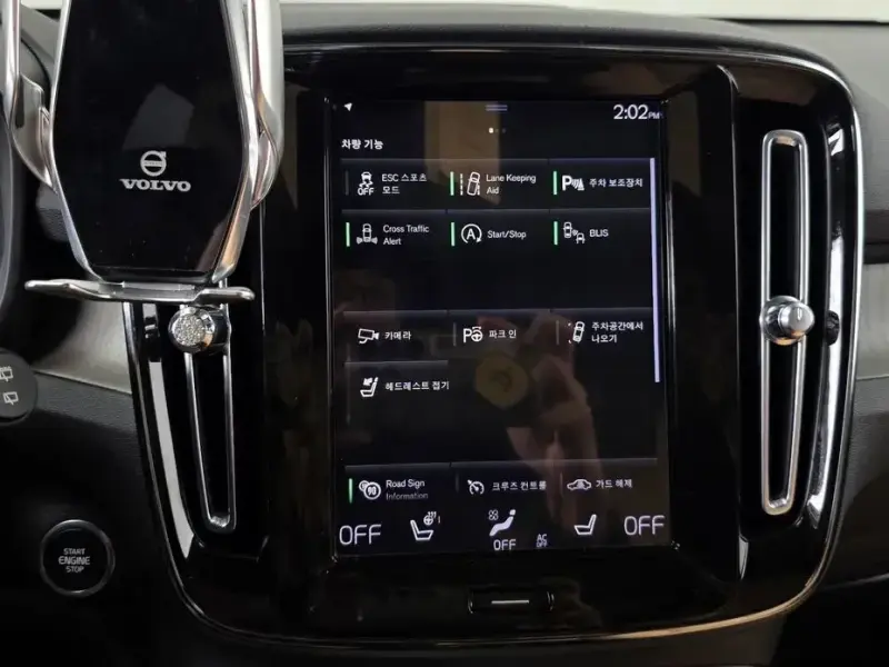 2021 Volvo XC40 с пробегом 7 518 км