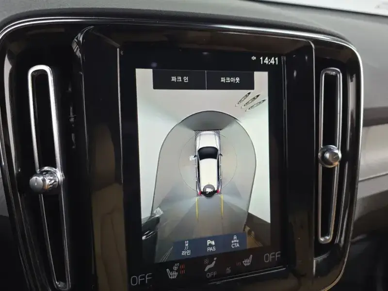 2021 Volvo XC40 с пробегом 32 479 км