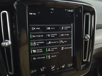 2021 Volvo XC40 с пробегом 32 479 км