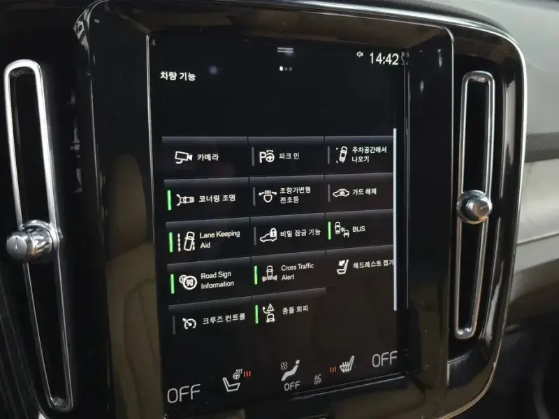 2021 Volvo XC40 с пробегом 32 479 км