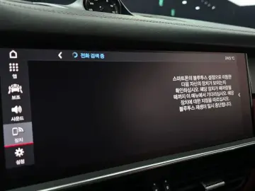 2020 Porsche Cayenne с пробегом 51 202 км