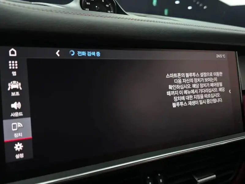 2020 Porsche Cayenne с пробегом 51 202 км