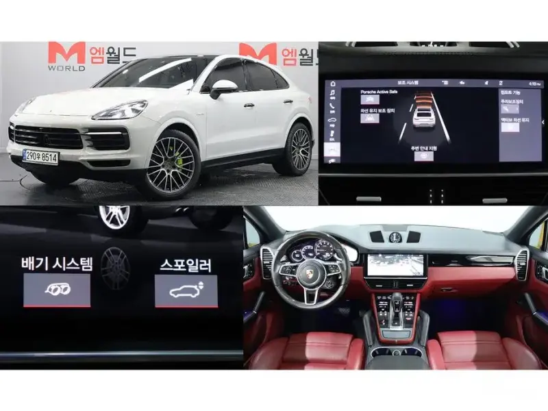 2020 Porsche Cayenne с пробегом 41 740 км