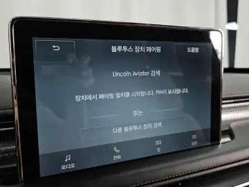 2020 Lincoln Aviator с пробегом 77 668 км