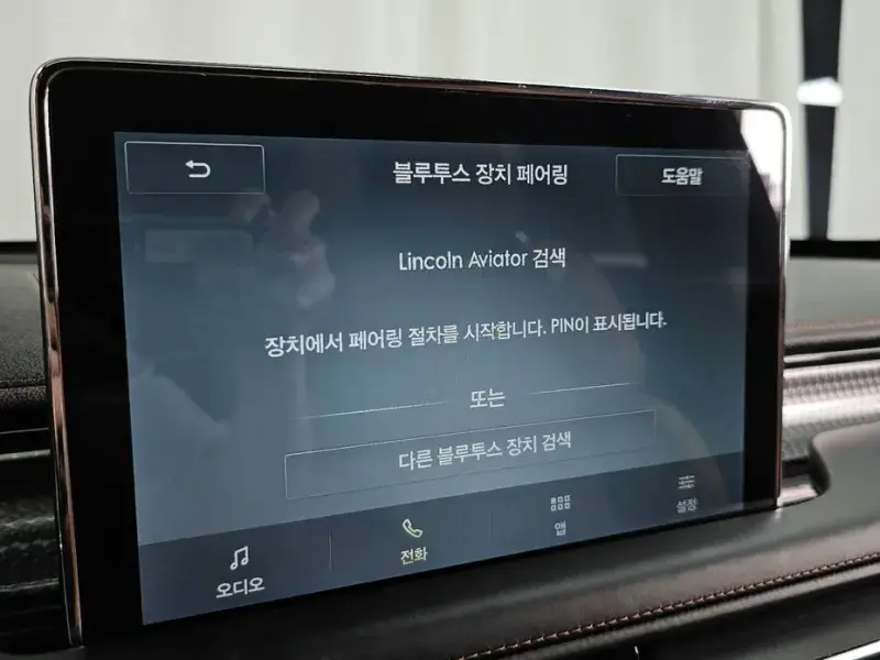2020 Lincoln Aviator с пробегом 77 668 км