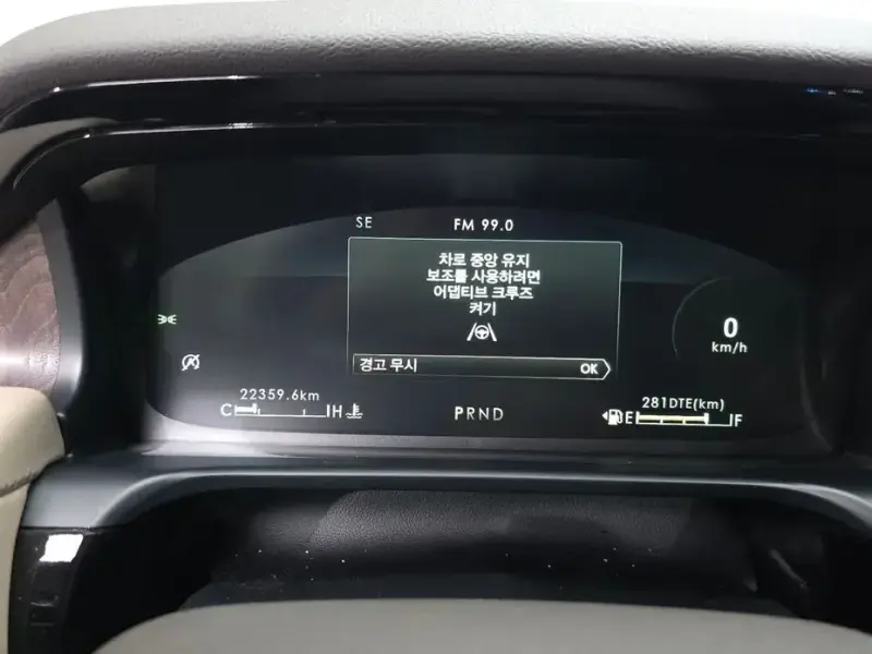2023 Lincoln Aviator с пробегом 22 359 км