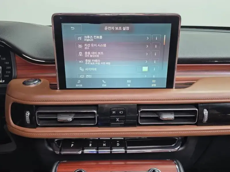 2021 Lincoln Aviator с пробегом 38 543 км