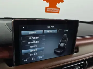 2020 Lincoln Aviator с пробегом 71 033 км