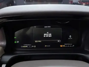 2020 Lincoln Aviator с пробегом 159 033 км