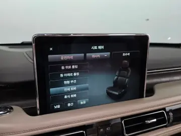 2020 Lincoln Aviator с пробегом 66 387 км