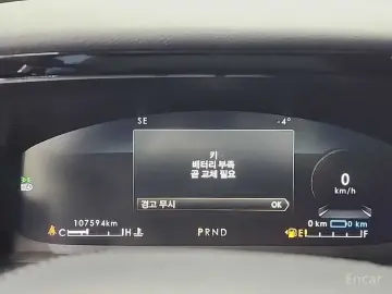 2020 Lincoln Aviator с пробегом 107 607 км