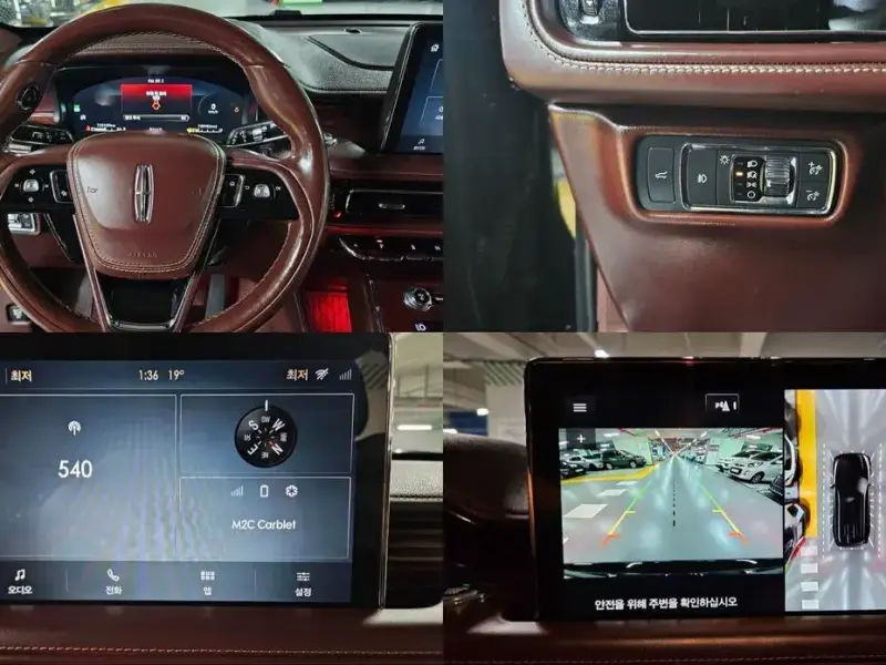 2020 Lincoln Aviator с пробегом 133 109 км