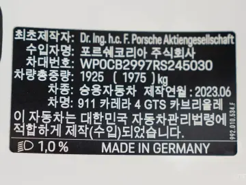 2023 Porsche 911 с пробегом 9 000 км