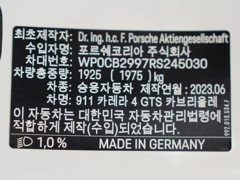 2023 Porsche 911 с пробегом 9 000 км