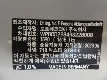 2023 Porsche Boxster с пробегом 9 000 км