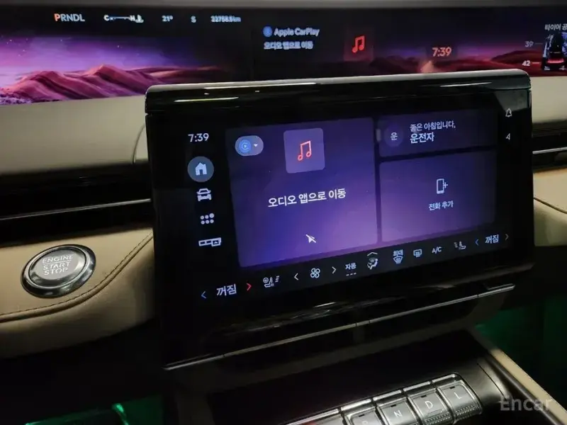 2023 Lincoln Nautilus с пробегом 22 750 км