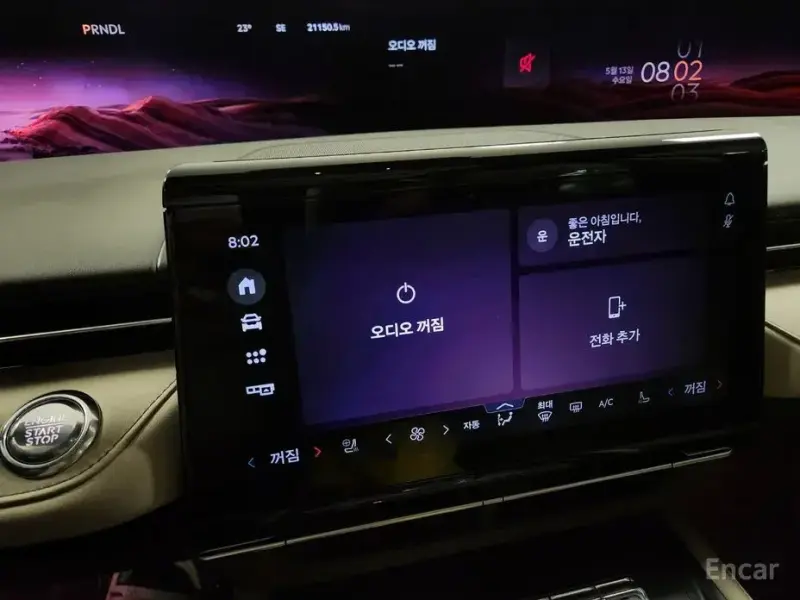 2023 Lincoln Nautilus с пробегом 21 132 км