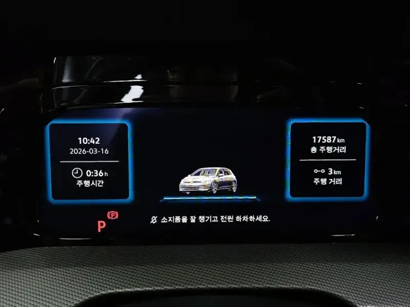 2025 Volkswagen Golf с пробегом 17 587 км